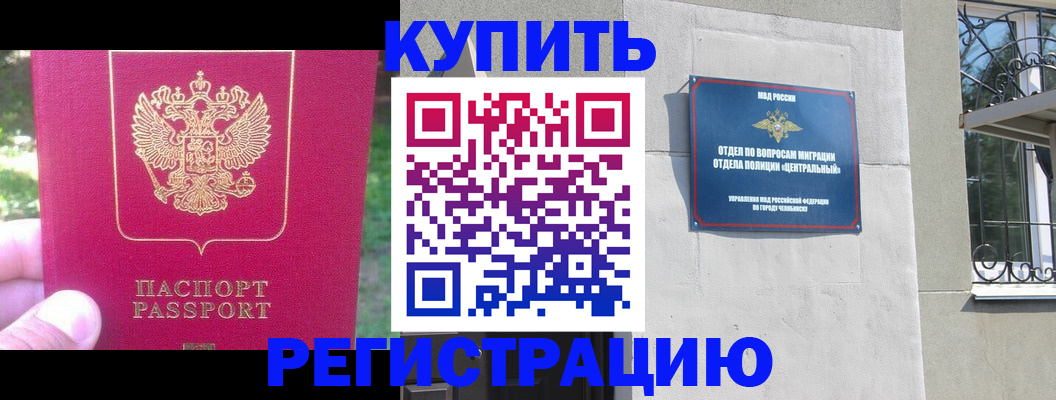 где прописаться в Няндоме